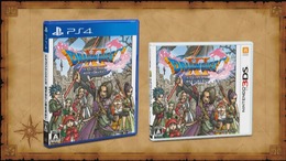 『ドラゴンクエストXI』限定版「勇者のつるぎボックス」も登場！本体同梱版や早期購入特典も明らかに