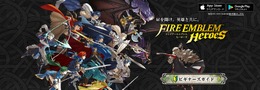 『FE ヒーローズ』ver1.2.0配信！ スタミナ最大値が99に、戦闘開始時に配置変更も可能