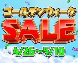 「アークシステムワークス　ゴールデンウィークセール」開催決定―『ダウンタウン熱血物語SP』などが最大66%オフに