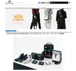 『GUILTY GEAR Xrd -REVELATOR-』コラボバッグ・スニーカー・カードケースが登場!ソル、カイ、レイヴンをイメージしたデザインに