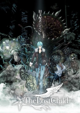 『ザ・ロストチャイルド』発売日は8月24日に決定、ストーリーや「ダーク・イーノック」の初回特典も明らかに
