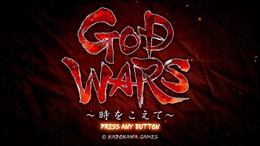 【プレイレポ】タクティクスRPG『GOD WARS ～時をこえて～』を先行プレイ―誰も知らないもうひとつの日本神話