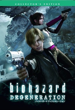 フルCG長編映画「biohazard: Damnation」製作決定 ― 主役はレオン