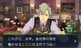 【ネタバレあり】万博中に起きた科学実験爆発事件の謎を解く!『大逆転裁判2』プレス体験会レポ・その2