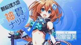 コンパイルハート、『塔亰Clanpool』発表! 美少女揃いの“内閣”が「黒界議事塔」に挑む