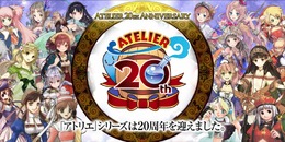 『アトリエ』20周年記念ムービーを公開─シリーズの歩みを1分で振り返り！