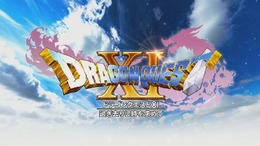 壮大な冒険を美しく描写する『ドラクエXI』PS4版の特徴に迫る！ ─「ボウガンアドベンチャー」など独自の遊びも