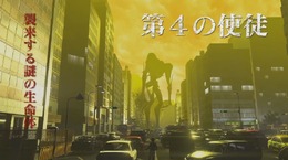 『巨影都市』にトロ＆クロが登場!? DL版特典でスペシャルコラボイベントを用意