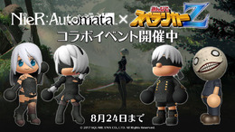 『みんなでスペランカーZ』にて『NieR:Automata』イベントがスタート！コラボアイテムがガチャなどに登場