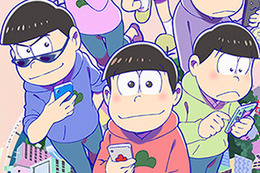 『おそ松さんぽZ』9月10日をもって、サービス終了。運営開始から約7ヶ月で幕引きに