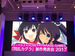 シリーズ完全新作となるスイッチソフト『PEACH BALL 閃乱カグラ』発表！ HD振動で“弾む”“揺れる”