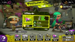 【読者アンケート】『スプラトゥーン2』どのブキが好き？みんなの相棒をチェック