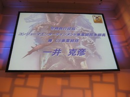 【モンスターハンターアニバーサリーパーティ】麒麟・川島とネゴシックスがクルペッコ討伐に挑戦!(3)