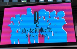 セガ、『Ｄ×２ 真・女神転生リベレーション』発表！秋葉原各地にてティザームービー公開