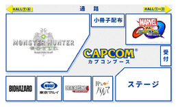 TGS2017 CAPCOMの出展詳細が公開―『モンハンワールド』の世界初試遊クエストや『囚われのパルマ』VRなど