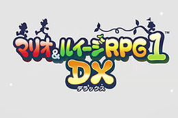 『マリオ&ルイージRPG1 DX』GBAの名作を3DSにフルリメイク！クリボーが主役になる「クッパ軍団RPG」モードも新登場