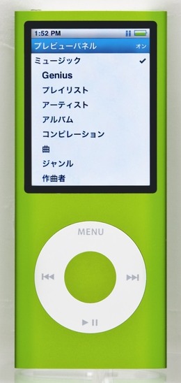 ディズニー、「ティンカーベル」を買って春をはじめよう！特製iPod touchが当たる