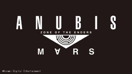 PS4/PS VR『ANUBIS ZONE OF THE ENDERS : M∀RS』発表！開発はコナミ/Cygames