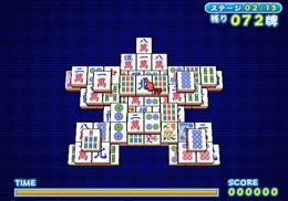 みんなで対戦パズル 上海Wii