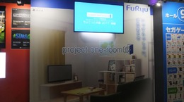 『ルーマニア ＃203』をリスペクト！ 謎のベールに包まれた『project one-room(仮』発表―「お待ちかね、新しいワンルーム」