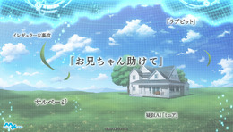 位置情報×ゲーム『MAPLUS++(仮称)』がストーリー公開…メインキャラ声優に大西沙織を起用