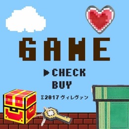 「こ、これが伝説の毛抜き！？」ヴィレヴァンのユニークなゲームグッズを集めた「GAME START」が面白い