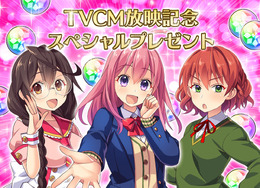 『ぱすてるメモリーズ』初テレビCMとして「泉水編」と「怜編」を放送