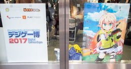 【特集】「デジゲー博2017」で気になったあんなブース、こんなブースをご紹介!