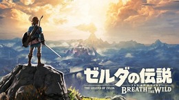 【昨日のまとめ】GOTYは『ゼルダの伝説 BotW』に決定、「エクスカリバーしゃもじ」が大人気!コラボカフェレポート、『ガルパン ドリームタンクマッチ』発売日決定…など(11/18)