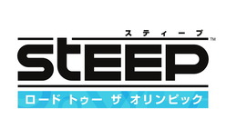 『スティープ　ロード トゥー ザ オリンピック』オープンベータが11月29日より実施決定