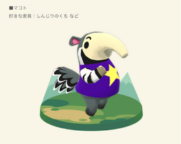 『ポケ森』にカックン・グルミン・ヒノコ・マコトが登場!―新たな家具も追加