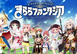 緊急メンテ続く『きららファンタジア』今後の対応について声明発表