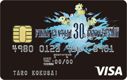 『FINAL FANTASY』30周年を記念する“VISA カード“を発行! 盤面はチョコボが彩るデザインに
