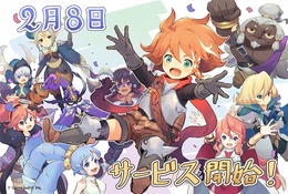 『オーディンクラウン』2月8日サービス開始決定―事前登録報酬も全て達成！