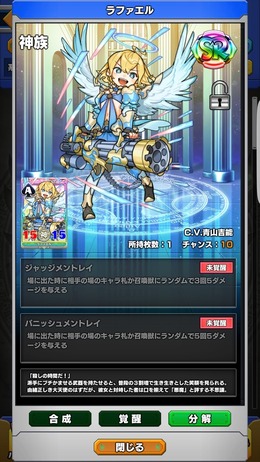 『ウイニングハンド』SR1枚確定＆限定絵札獲得が可能な「プレミアムガチャ」が登場！