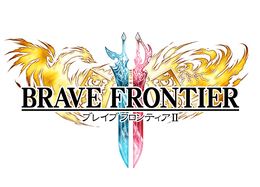 『ブレイブ フロンティア２』配信開始！ 人気スマホ向けRPG『ブレフロ』の正統続編