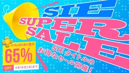 PS Storeにて「SIEスーパーセール」が開催―人気タイトルが最大65%OFF！