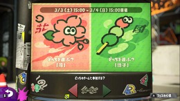 『スプラトゥーン2』第8回フェス「花 vs 団子」結果発表、ヒメセンパイがついに……！