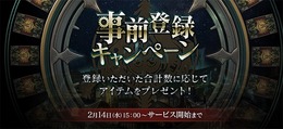 『クロノマギア』事前登録数が20万人突破！「神道花梨」役の花守ゆみりさんからのコメント動画も公開