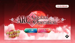アークシステムワークスが新作『ARC Global Operation』を発表!? コインを使って「4F受付」を紹介!