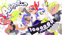 『スプラトゥーン』フォロワー100万人突破！記念イラストではイカ達がハイタッチで祝福