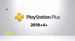 「PS Plus」4月厳選コンテンツ！フリプ『HEAVY RAIN』、『Dead by Daylight』＆関連DLC 20％OFF、『マッドマックス』90％OFFなど