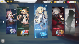 『アズレン』新機能の実装にゲーム内のバランス調整― 4/19アップデートによる環境の変化を解析!