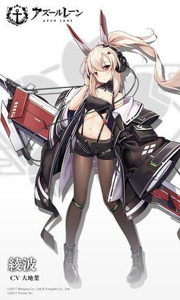 『アズールレーン』綾波にロックな新着せ替え衣装が追加！指揮官、一緒に音楽を聞くのはどうですか？