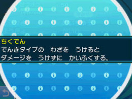 『ポケモン US・UM』幻のポケモン「ゼラオラ」の詳細が判明！ バトルビデオ公開＆模擬戦でのバトルも