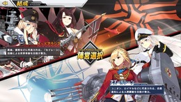 『アズールレーン』「一番好きな陣営はどこ?」結果発表―最も人気を集めたのはあの陣営!【読者アンケート】