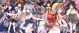 『アズールレーン』5月31日より開催の重桜イベント情報や、新たな艦種「潜水艦」が公開！アズレンTVまとめ