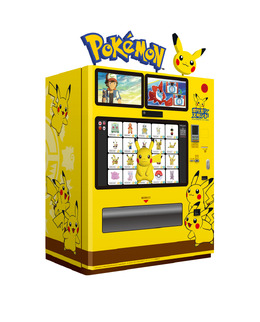 デジタルサイネージ付物販自販機「ポケモンスタンド」展開－メインパネル内にはピカチュウが！