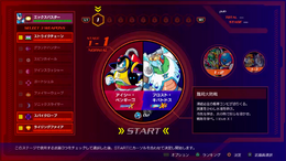 “永久保存版”『ロックマンX アニコレ』を体験―「X チャレンジ」でタッグを組むボスはどのように選ばれた?