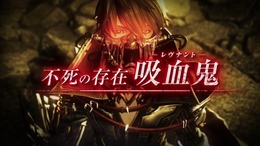 『CODE VEIN』TVCMがWEB上で先行公開！戦闘シーンやアニメーションを収録